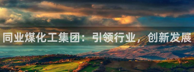 球盟会游戏几点玩合适