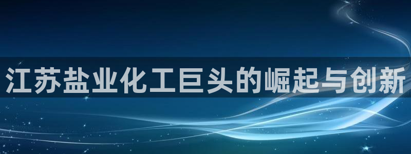 球盟会官方网站是什么