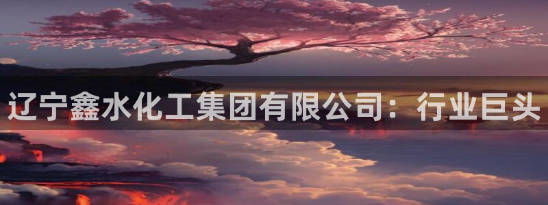 球盟会游戏