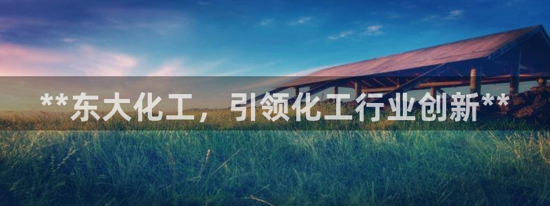 球盟会网页版登陆