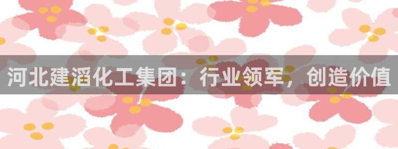 球盟会封号