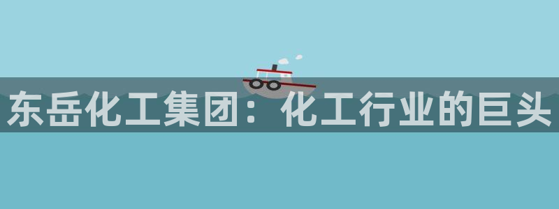 球盟会登陆