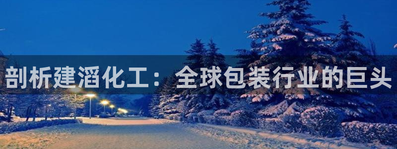 球盟会有没有黑单的