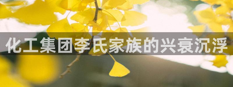 球盟会有没有黑单的活动