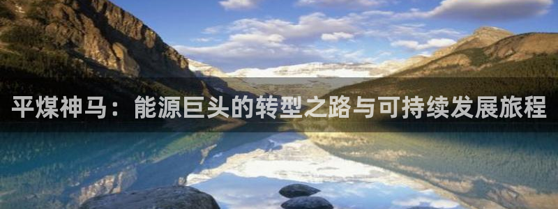 球盟会提款支付宝怎么样