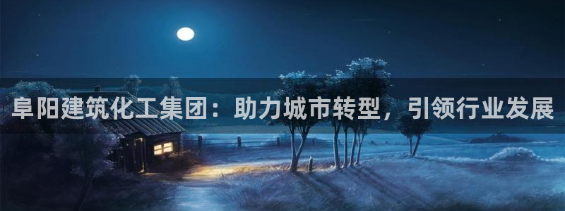 球盟会里面有打牌的嘛是真的吗