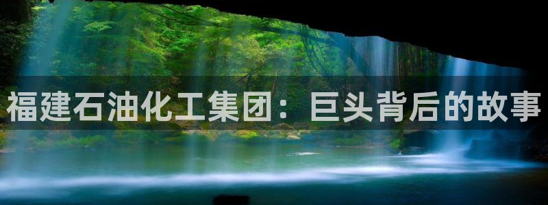 球盟会app最新地址在哪里