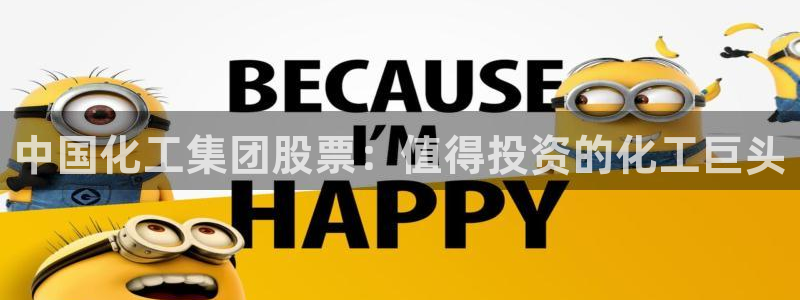 球盟会黑款吗