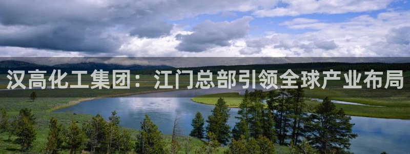 球盟会官网