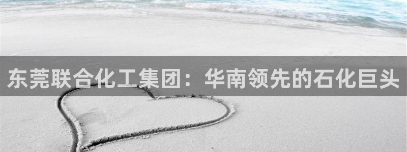 球盟会优惠券