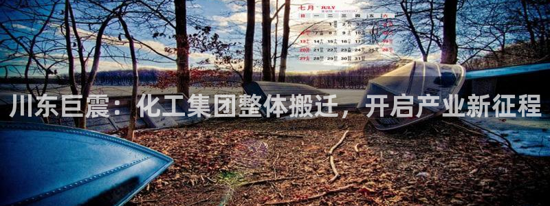 球盟会中国网页登录