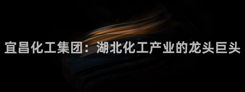 球盟会有没有黑单的活动