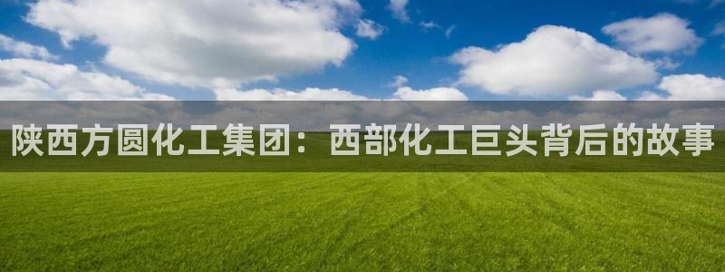 球盟会封禁