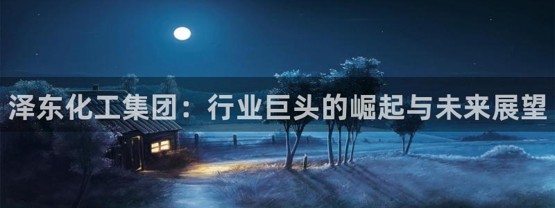 球盟会体育平台