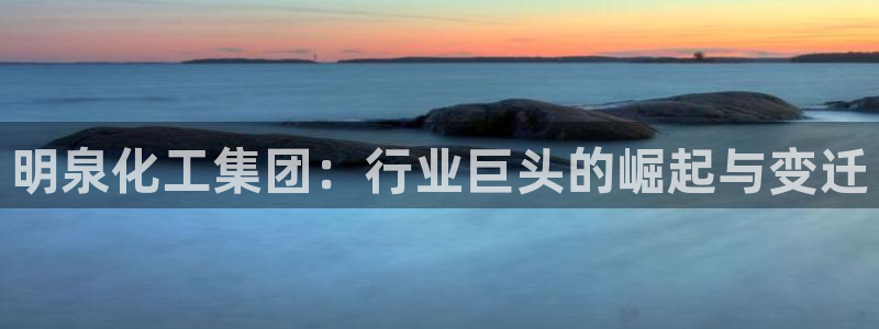 球盟会综合体育平台