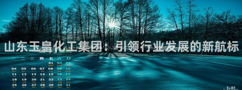 球盟会平台怎么样