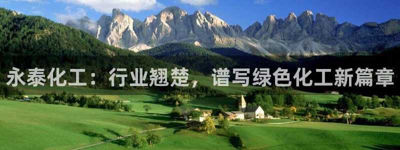 球盟会乐虎