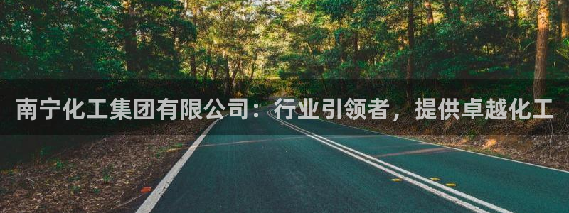 球盟会官方最新入口