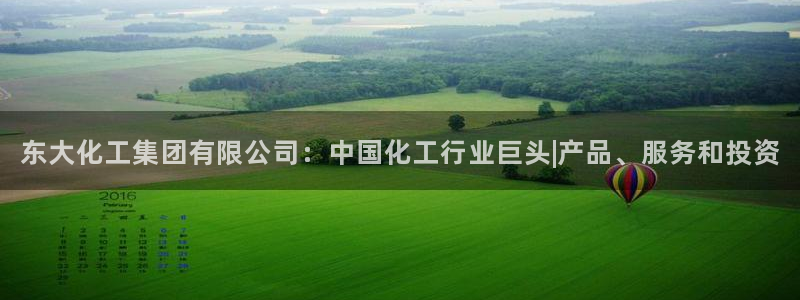 球盟会游戏