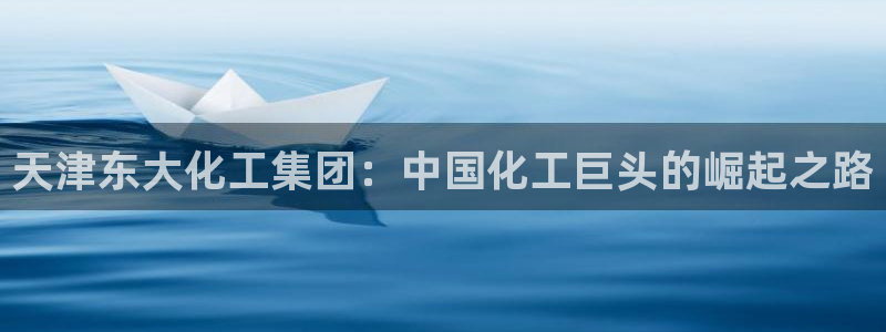 球盟会电子好下吗