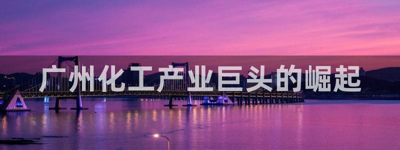 球盟会可以提现么