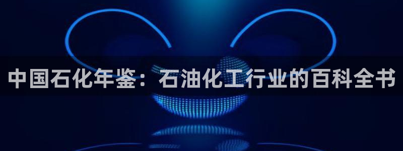 球盟会黑款吗知乎小说