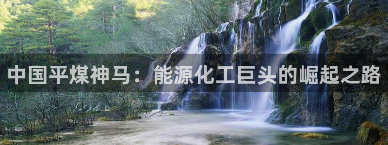 球盟会网址