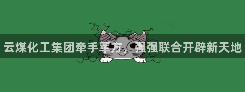 球盟会贴吧