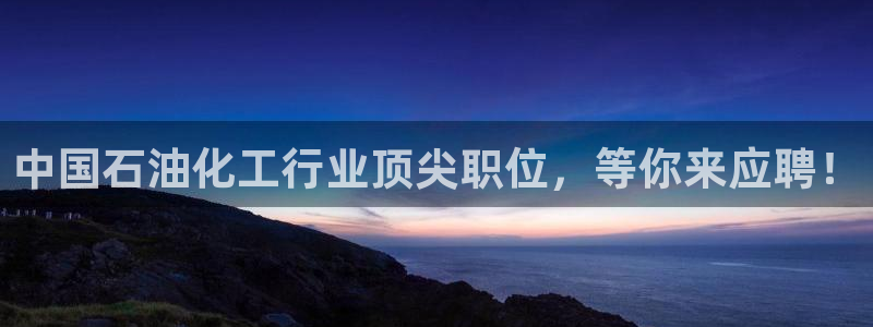 球盟会优惠领取网站