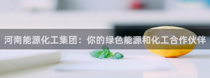 球盟会登陆入口