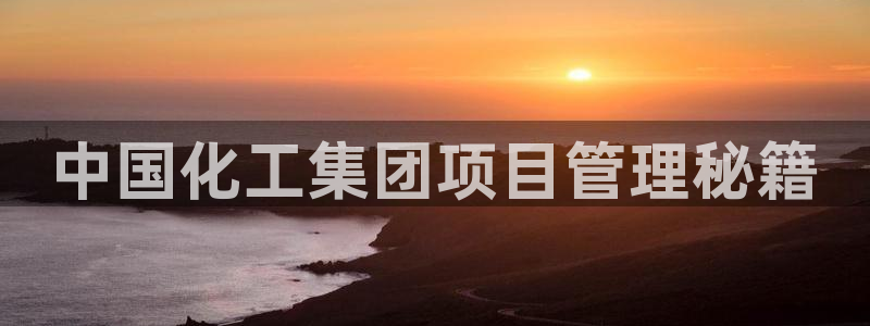 球盟会官方网址入口