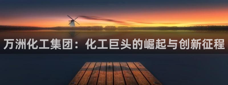 球盟会官方网入口