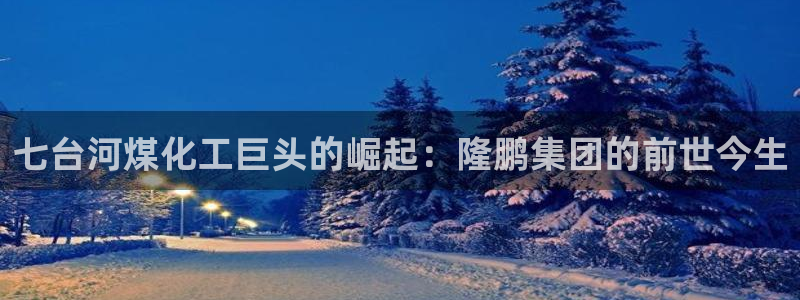 球盟会app最新地址在哪看