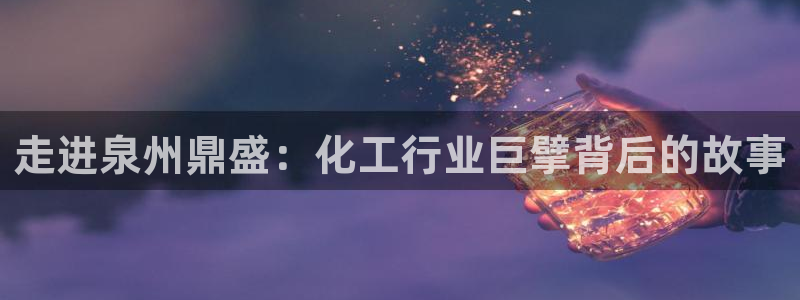 球盟会类似的网站