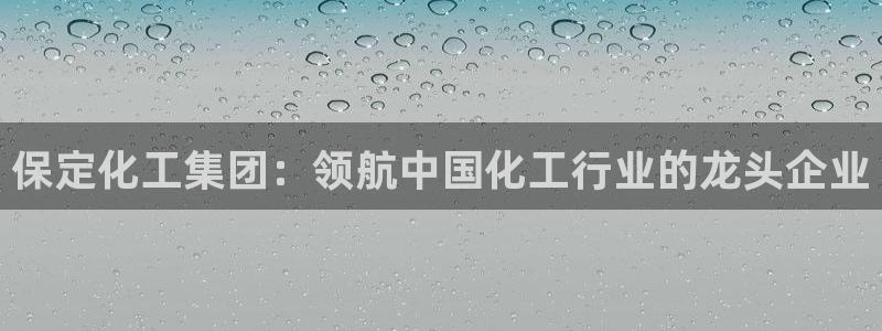 球盟会综合app下载