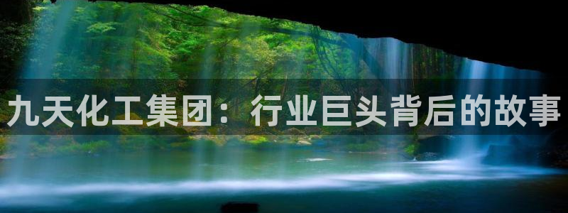 球盟会黑款吗