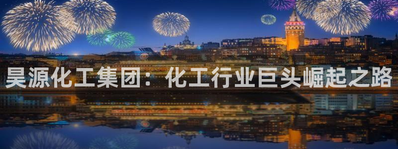 球盟会黑款吗知乎