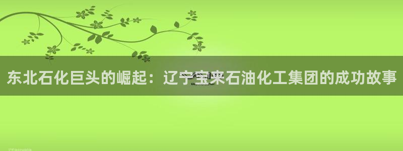 球盟会app安装