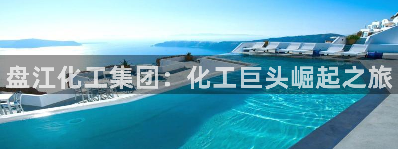 球盟会黑台