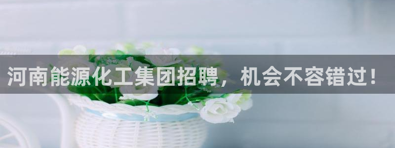 球盟会电子好下吗
