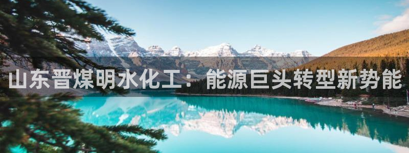 球盟会app最新地址在哪