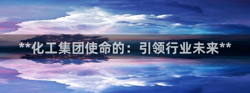 球盟会黑网