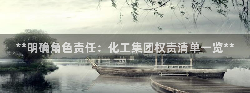 球盟会封号