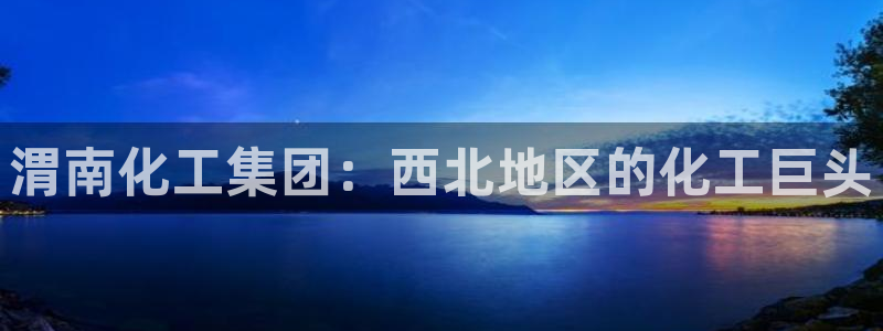 球盟会官网