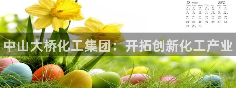 球盟会黑款吗知乎文章