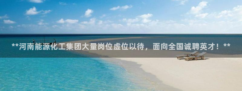 球盟会优惠码
