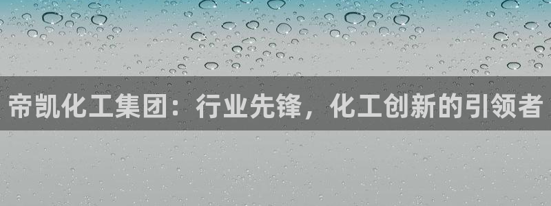球盟会qmh登录地址