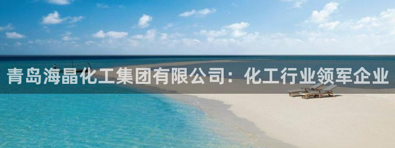 球盟会官方登录平台入口