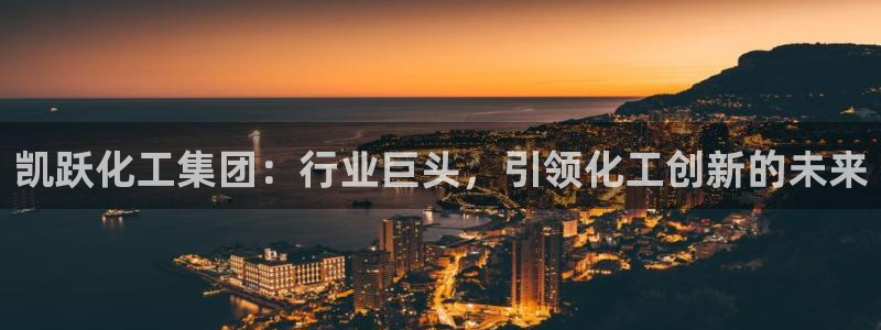 球盟会登录平台