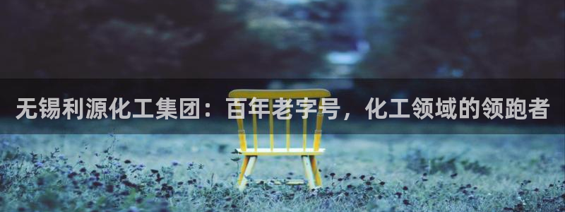 球盟会登录平台